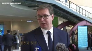 Вучич – о развитии ситуации в мире