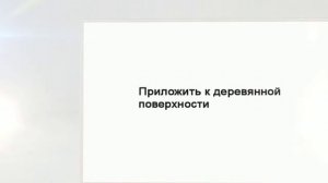 Как просто и быстро и просто перевести изображение на фанеру
