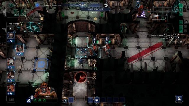 Прохождение Space Hulk: Tactics - Часть 11 смотреть онлайн