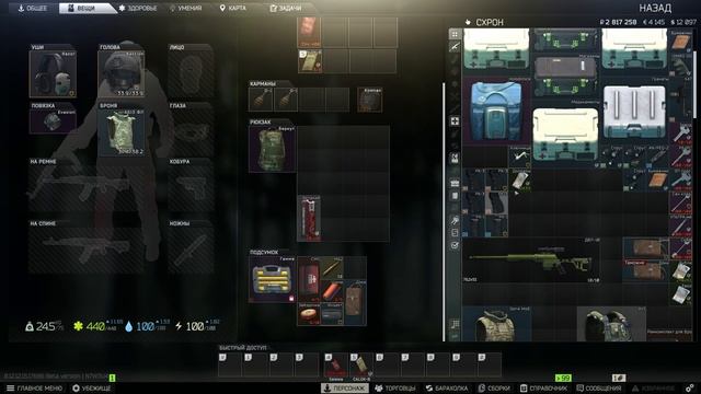 День 27 - "Выход где? Потерял...". Проект "Моя история" | Escape From Tarkov смотреть онлайн