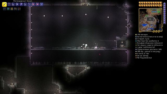 Фермы и биомы в террарии смотреть онлайн