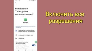 Как восстановить переписку в WhatsApp: даже если нет резервной копии! (2023)