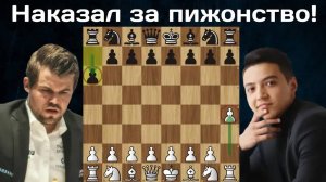 18-летний международный мастер опрокидывает Карлсена М.Карлсен - М.Мадаминов Titled Cup 2024