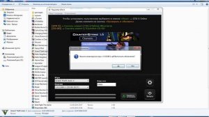 как зайти и играть в гта 5 онлайн