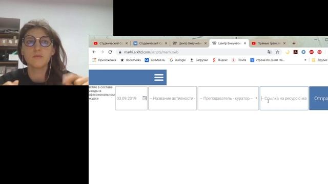 Работа с личным кабинетом и "внеучебной активностью" студентов | Центр внеучебных программ МАРХИ