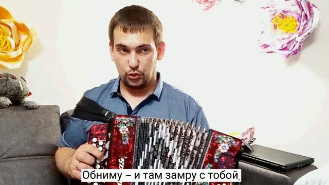 МИР КОТОРЫЙ ПОДАРИЛ ТЕБЯ || COVER VERSION || НИКОЛАЙ ГОЛОВИНОВ смотреть онлайн