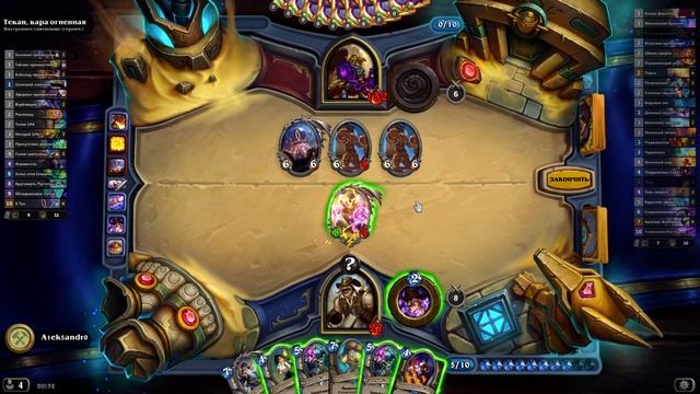 Героический финал. Гробницы ужаса. Внутреннее святилище смотреть онлайн