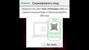 КАК ЧИТАТЬ ЧУЖИЕ СООБЩЕНИЯ WhatsApp ! ШОК !