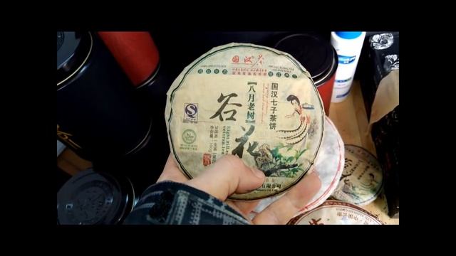 Чай за 60000 рублей, ОБЗОР НОВИНКИ 2018, Прущий шу пуэр Жемчужина! смотреть онлайн