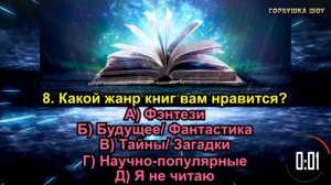 Тест! КАКАЯ У ТЕБЯ МАГИЧЕСКАЯ СИЛА? Невероятный тест расскажет КАКАЯ У ТЕБЯ МАГИЯ. Точность 99 %