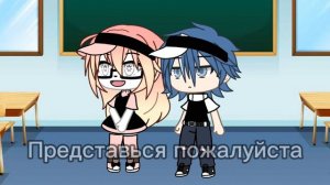 М/ф "Он любит меня? " ||Gacha Life|| ||ОРИГИНАЛ||