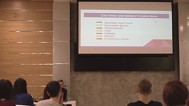 Выступление на Tilda — Секреты нескончаемого потока клиентов из рекламной сети Яндекса! смотреть онлайн