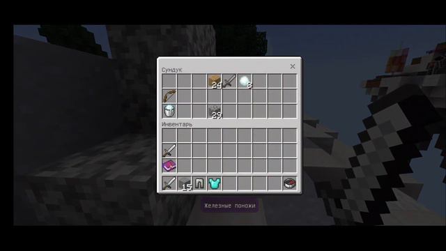 ПЕРВЫЙ РАЗ ЗАНЯЛ 2 МЕСТО В SkyWars НА СЕРВЕРЕ Mineplex I Minecraft.PE смотреть онлайн