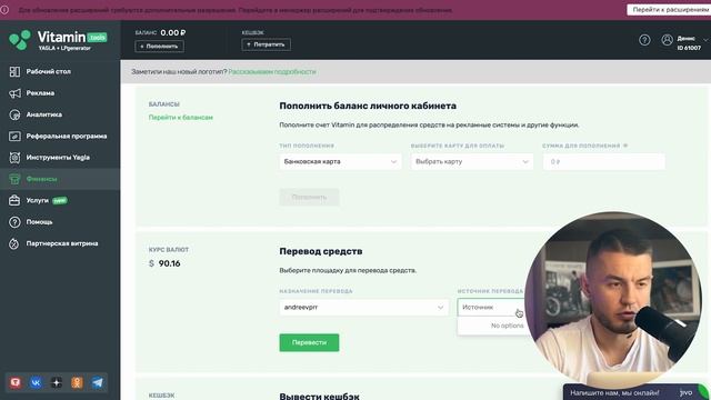 Обзор и ответы на вопросы Vitamin Tools | Пошаговая инструкция смотреть онлайн