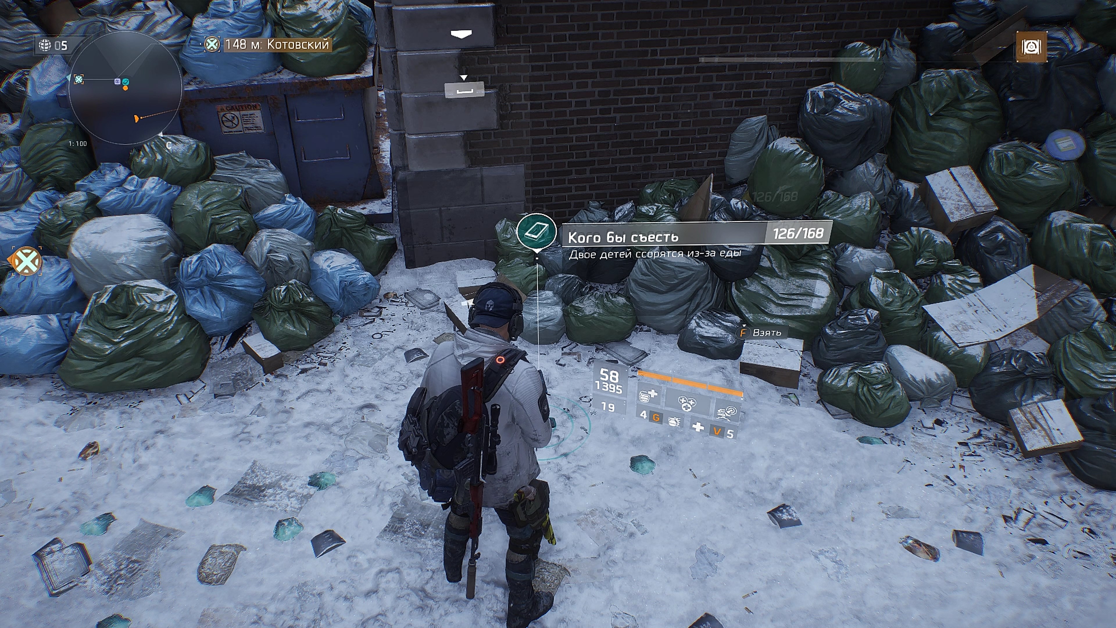 Tom Clancy's Division 2023.09.30 Антибиотик.ЩИТ34. Альфа-связь.ПП19.СВД.Двухстволка. Remington 700. смотреть онлайн