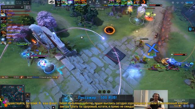 Папич комментирует Secret vs TNC | The international 2017. (2 игра)