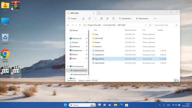 Как создать ярлык на рабочем столе Windows 11.Как добавить ярлыки смотреть онлайн