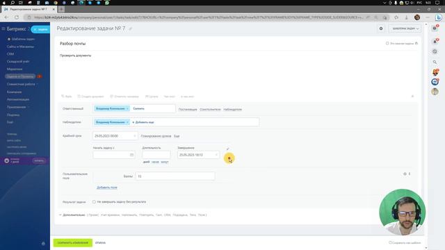 Быстрое редактирование задач в Битрикс24
