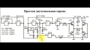 sxematube - простая двухтональная сирена, схема простой мощной сирены