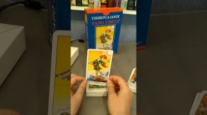 Универсальное Таро Уэйта (иллюстратор Мэри Хэнсон-Робертс) Издательство Аввалон-Ло Скарабео