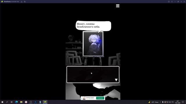 Палитра смерти день 1 смотреть онлайн