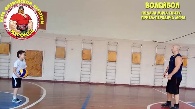 ФИЗКУЛЬТУРА. 1-3 класс. 58 урок. 3 четверть. ВОЛЕЙБОЛ - Подача мяча снизу_прием и передача мяча.