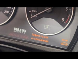 Ремонт селектора АКПП BMW F46