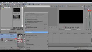 Как сделать Реверс в Sony vegas pro