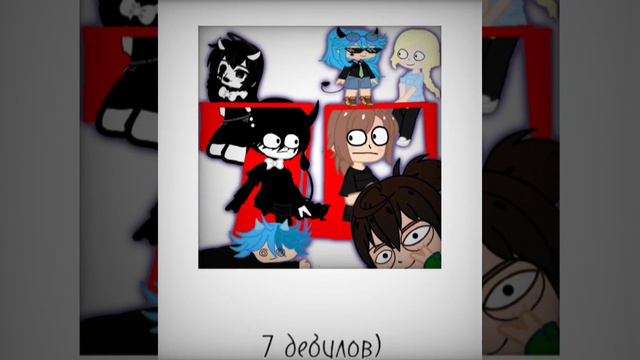 БЕМОН КСЕНОН И ТЕ КТО СНИМАЛИ 7Д ЗАМЕТЬТЕ МЕНЯ!!!!!!!!Я ФАНАТ БЕМОНА