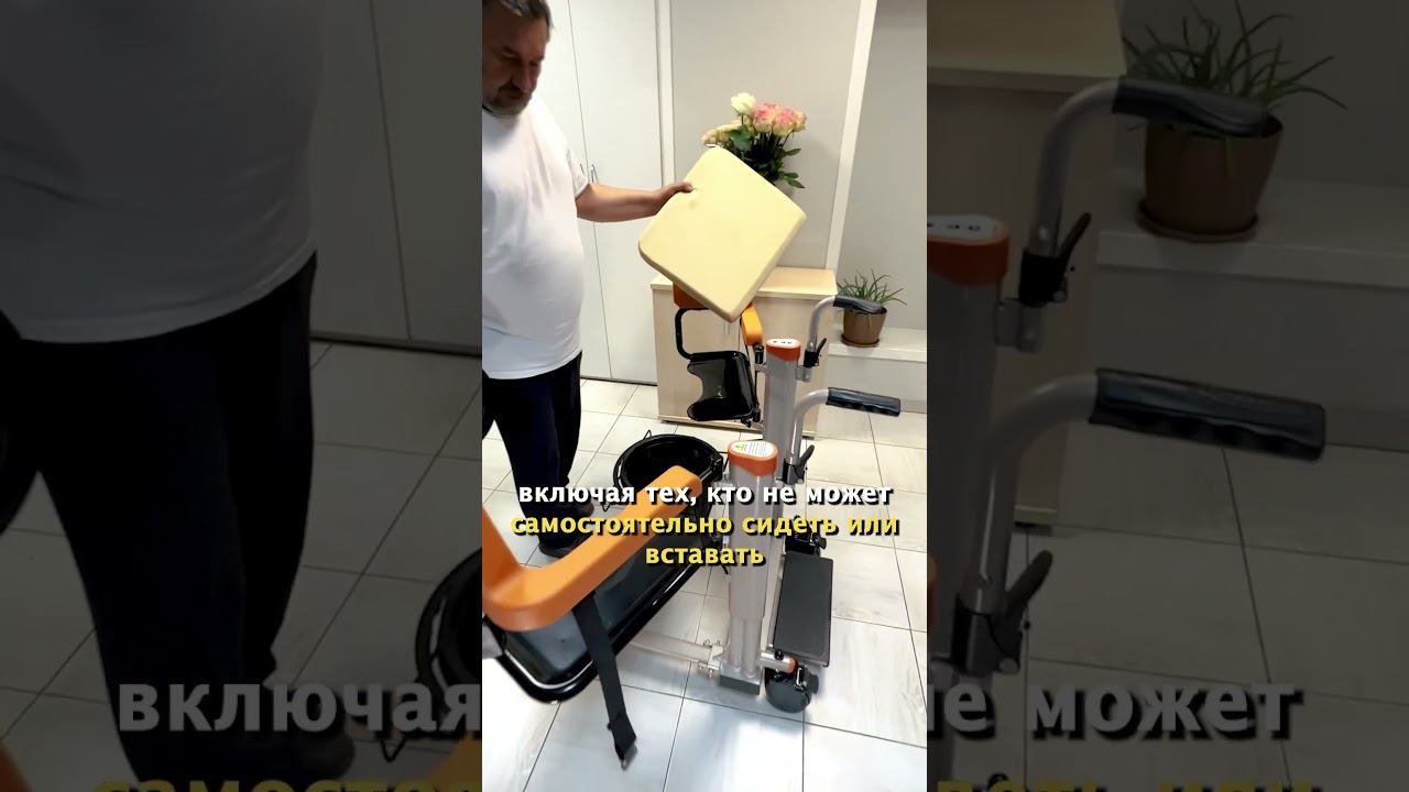 Подъёмник для людей с ограничениями в движении