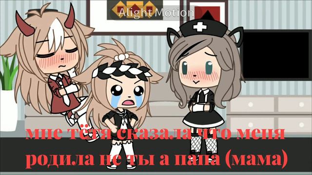 меня родил папа меме