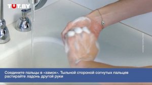 Как правильно мыть руки. Инструкция ВОЗ