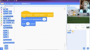 Как сделать игру на скретч? Знакомимся со Scratch 3