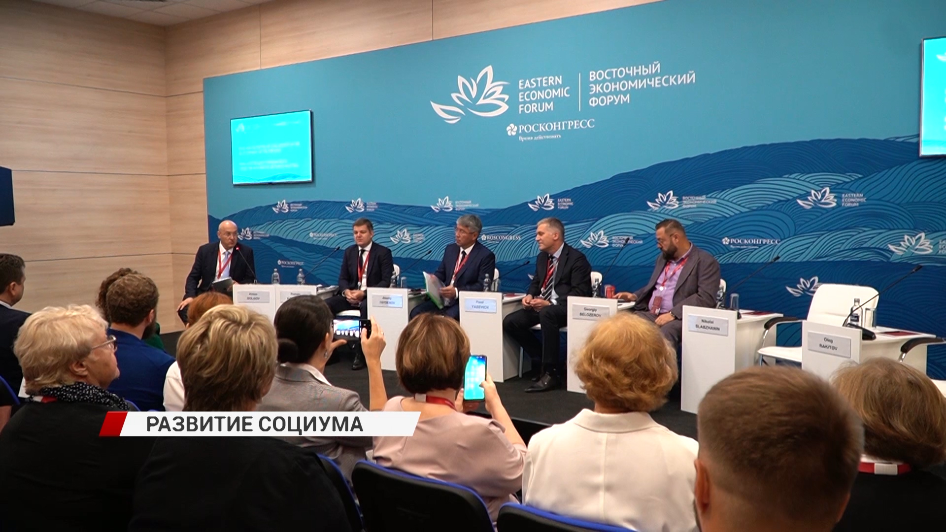Выступление бурятии в оон. Выступление бурятии в оон