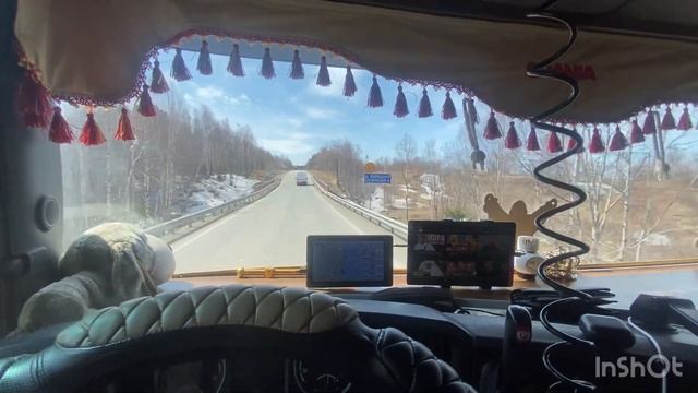 Благовещенск - Екатеринбург 4 часть смотреть онлайн