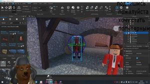 Как убрать надпись над существами или объектами в роблокс студио roblox studio