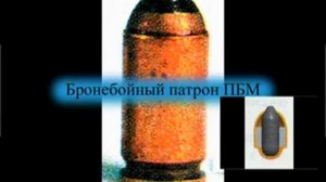 Устройство патрона Пистолета Макарова