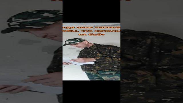 Зеки в тюрьме написали жалобы, что начальник тюрьмы их бьёт