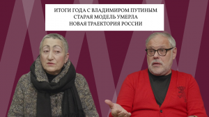 Д.В. Роде, М.Л. Хазин, К.А. Геворгян. Мы – Великий Русский народ. Родина – это каждый из нас.