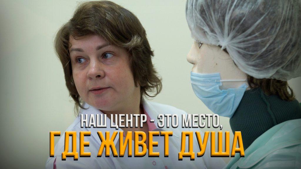 МЫ УЧИМ ПОМОГАТЬ | СОТРУДНИКИ ЦЕНТРА СОЦИАЛЬНОГО ОБСЛУЖИВАНИЯ НАСЕЛЕНИЯ