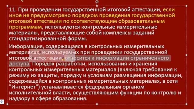 КИМы