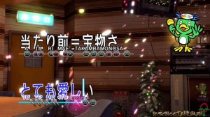 Yakuza 0- Karaoke: 24-hour Cinderella (Majima)