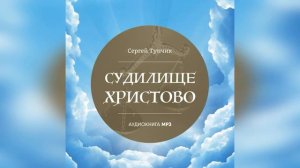 04   Притча о минах оценка эффективности