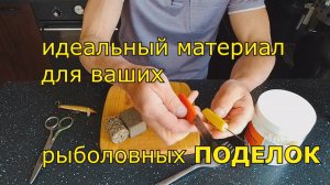 Суперпластик ПОЛИМОРФУС всё починит