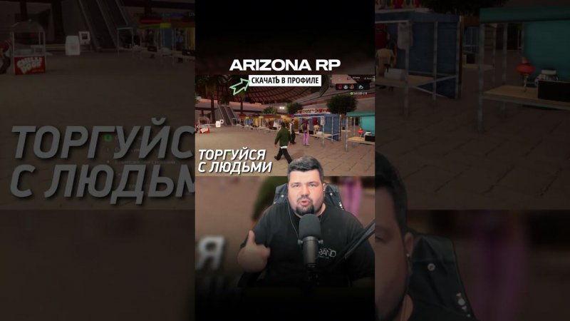 ✨Лучшая замена GTA на мобилы! Arizona Trilogy на Андроид  #мобильные_игры #андроид