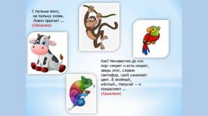 Загадки для  детей дошкольного возраста