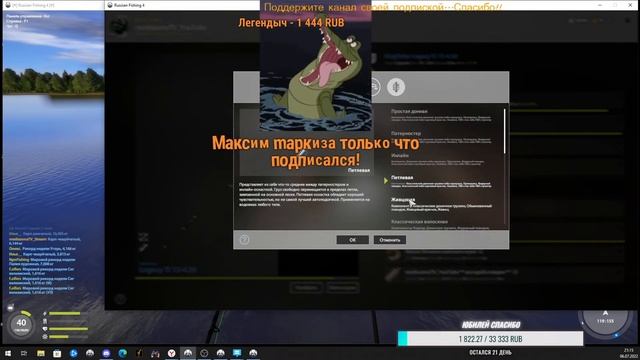 #рр4 . Облавливаем точки. Ищем Места Клева . нх нч смотреть онлайн