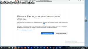 Как скачать chilledwindows.exe