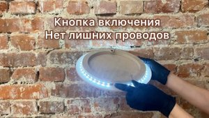 АРТБОРД С ПОДСВЕТКОЙ