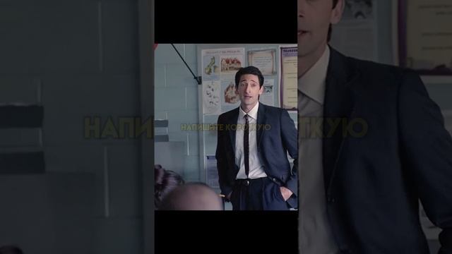 Что должны делать учителя в таких случаях? Как думаете?? смотреть онлайн